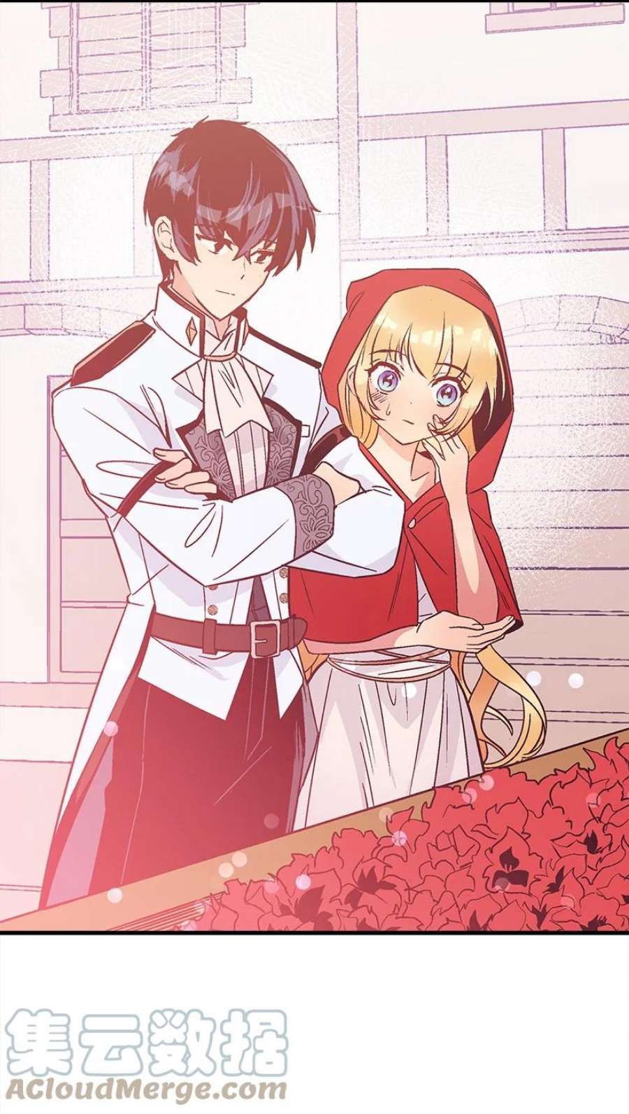 失落的公主106 海边约会