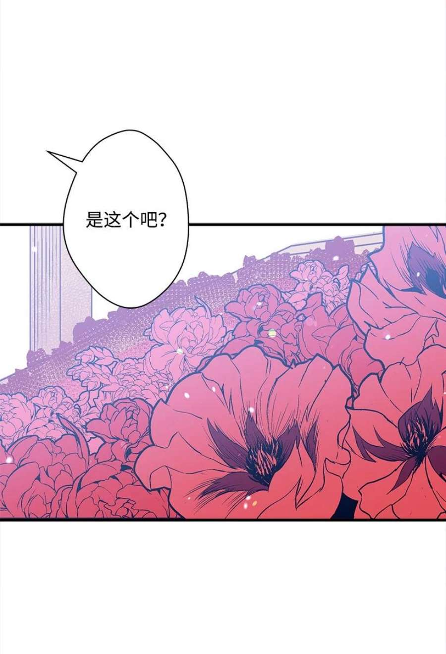 失落的公主106 海边约会