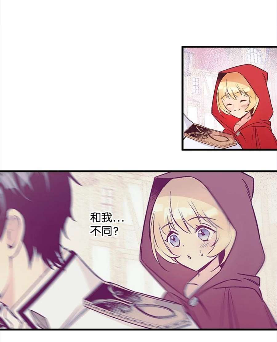 失落的公主106 海边约会