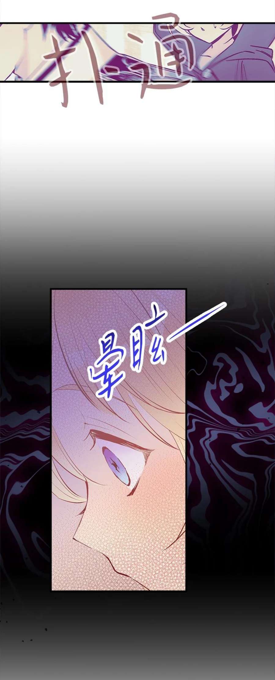 失落的公主106 海边约会