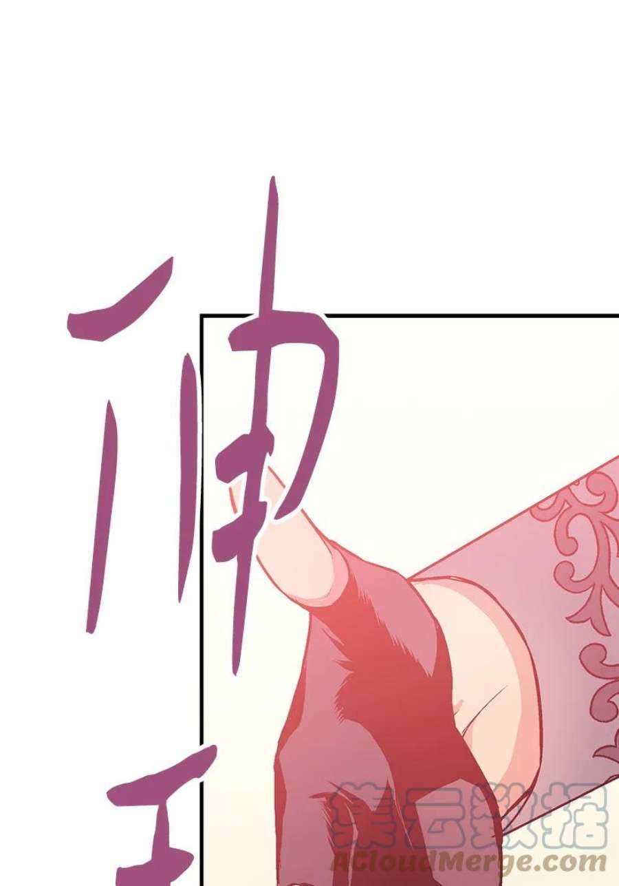 失落的公主106 海边约会