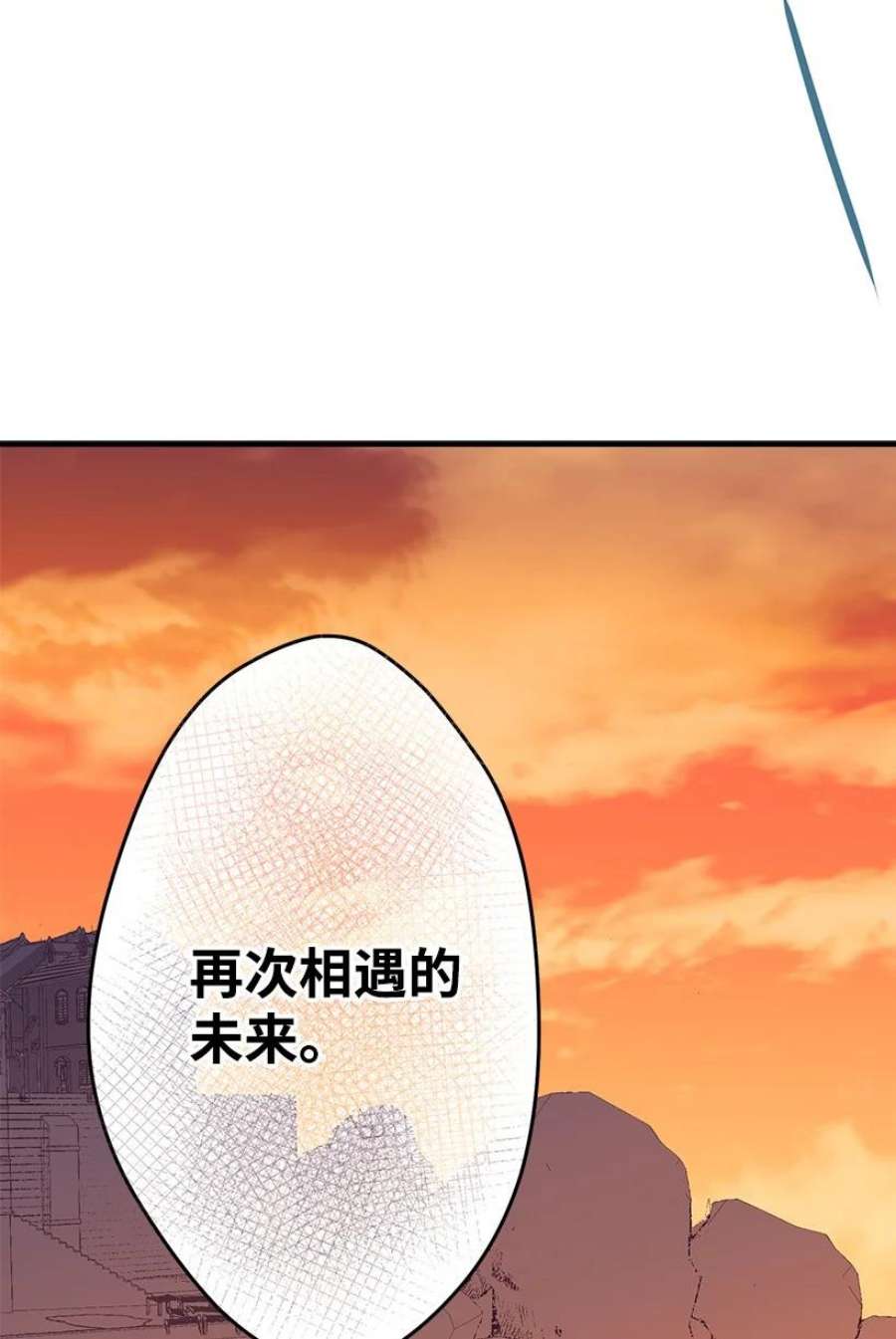 失落的公主107 转世