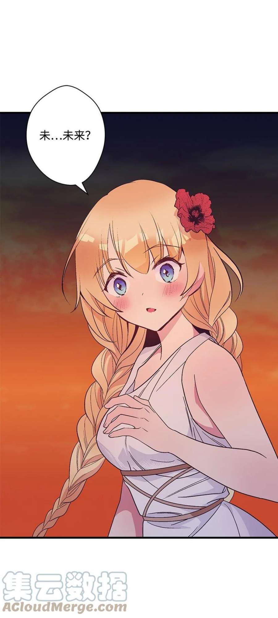 失落的公主107 转世