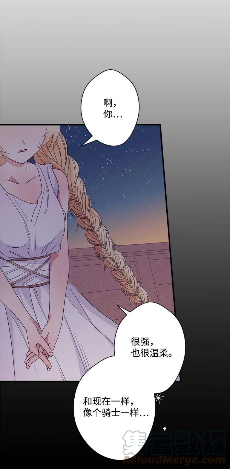 失落的公主107 转世