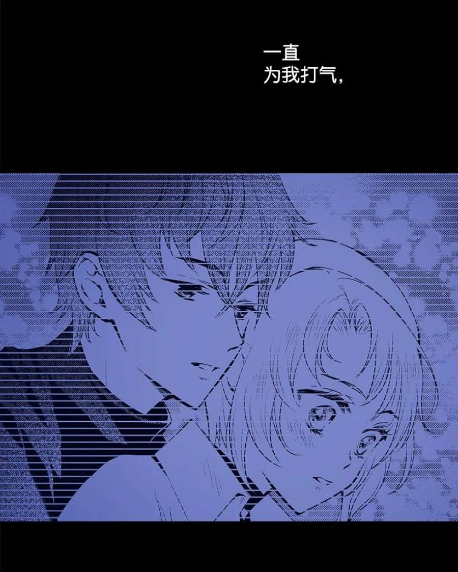 失落的公主107 转世