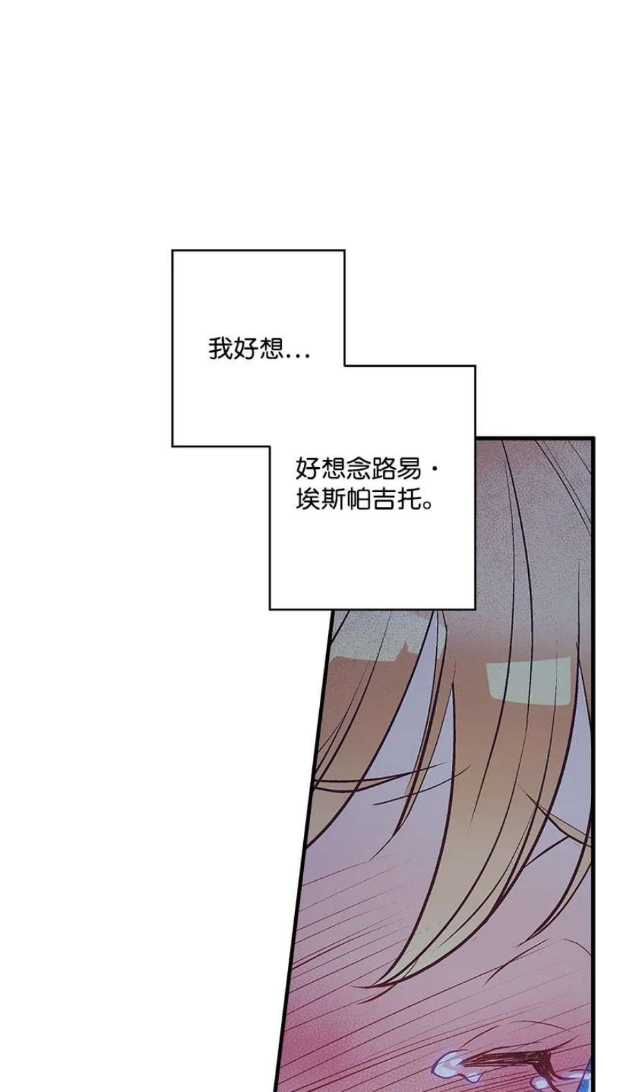 失落的公主107 转世