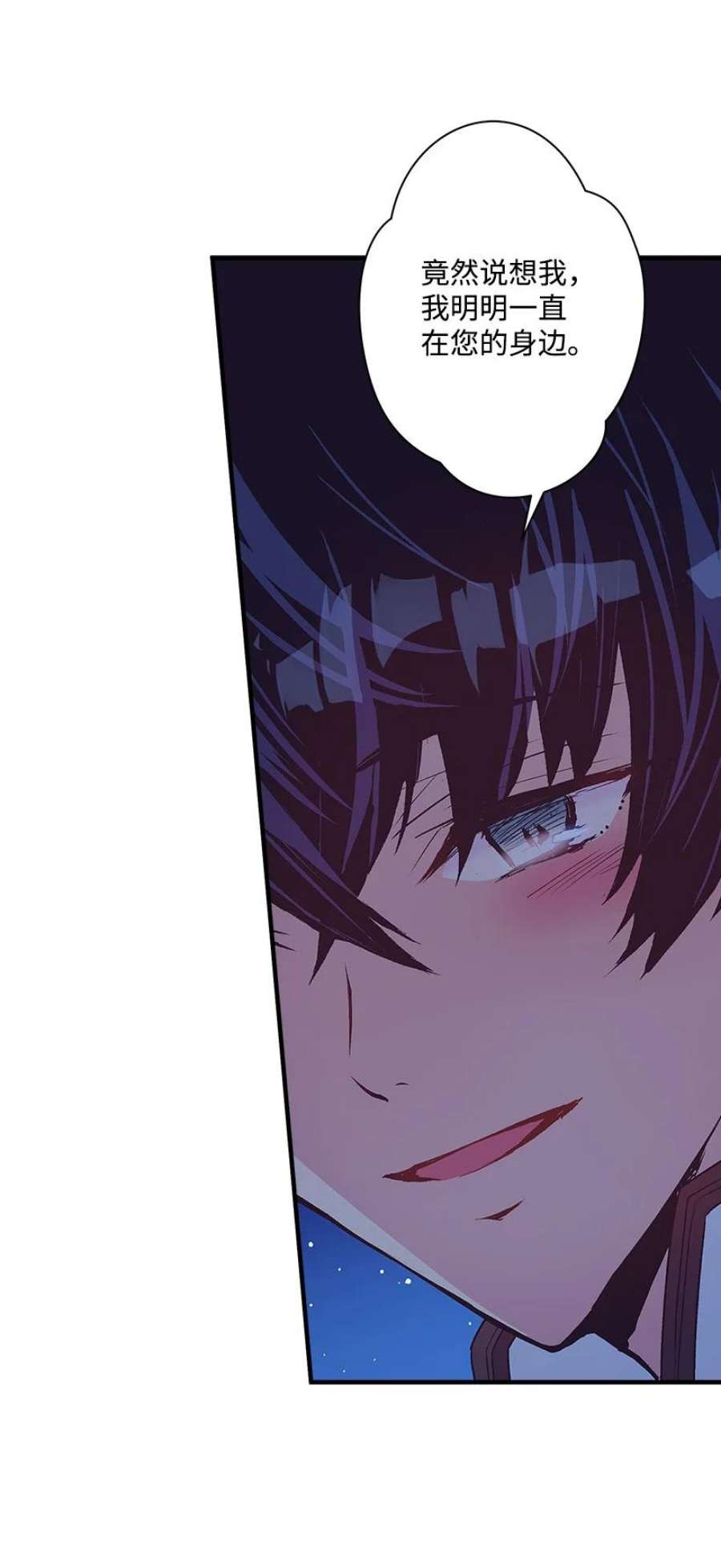 失落的公主107 转世