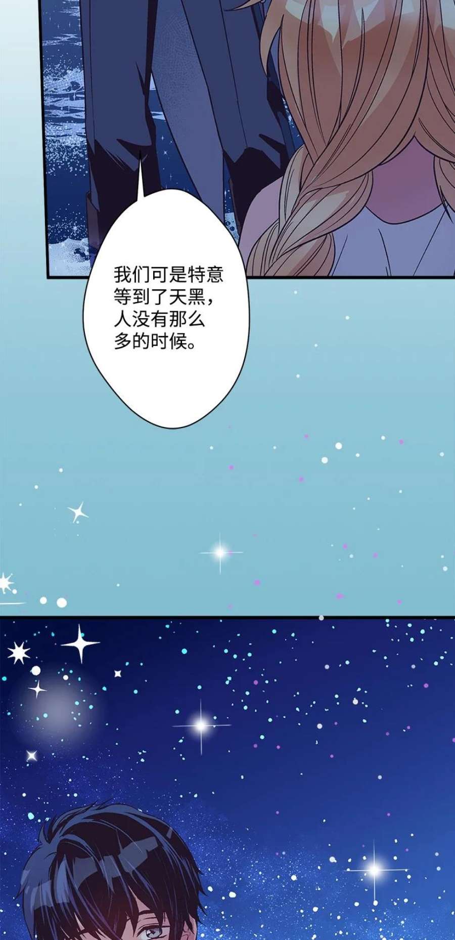 失落的公主107 转世