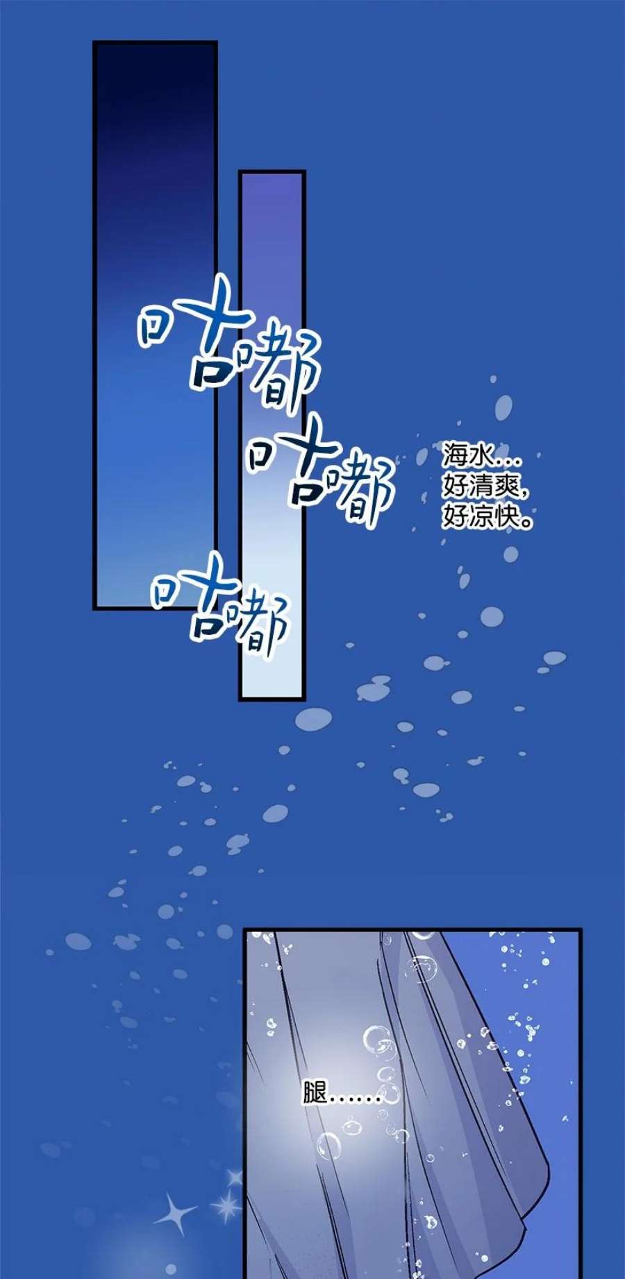 失落的公主107 转世