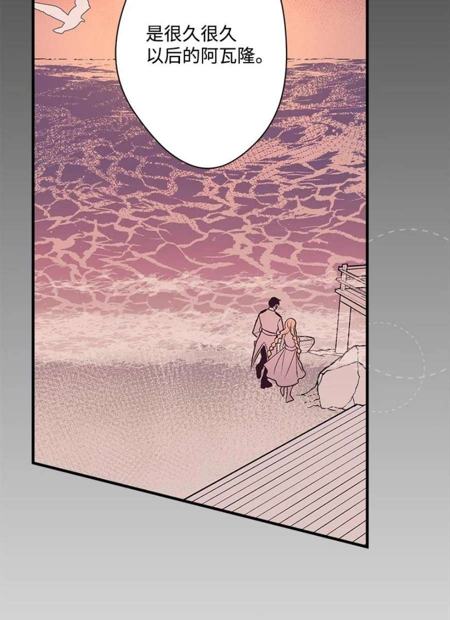 失落的公主107 转世