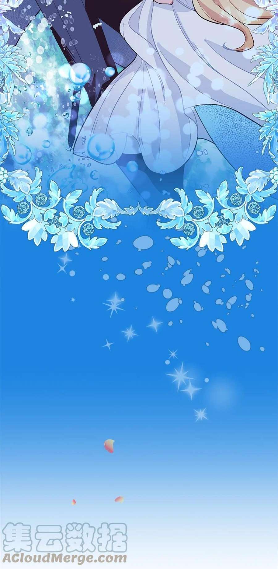 失落的公主107 转世