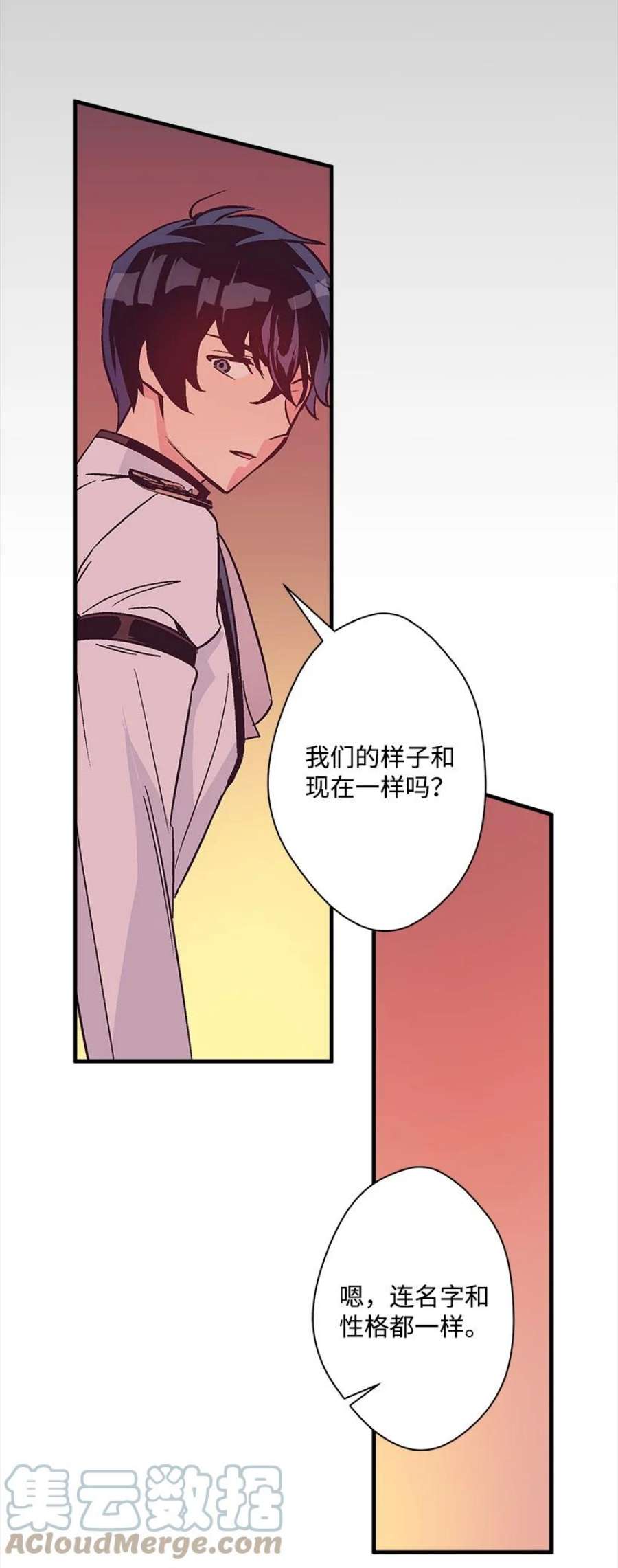 失落的公主107 转世