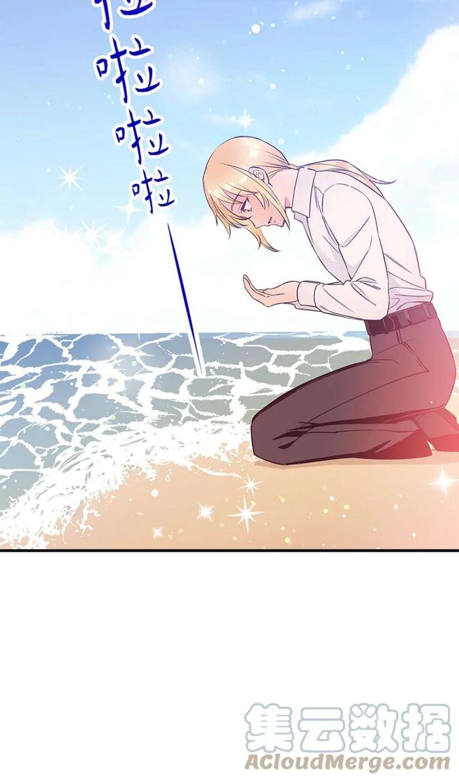 失落的公主108 我的人鱼姐姐