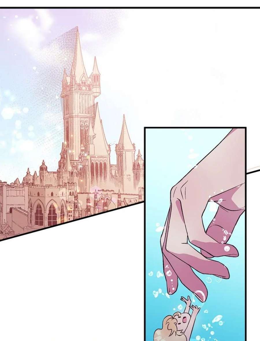 失落的公主108 我的人鱼姐姐