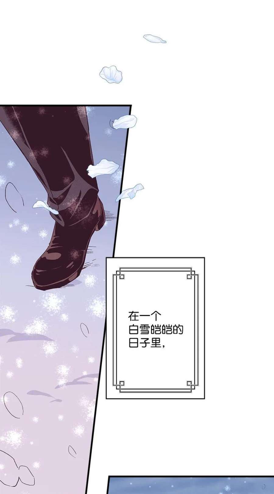 失落的公主108 我的人鱼姐姐