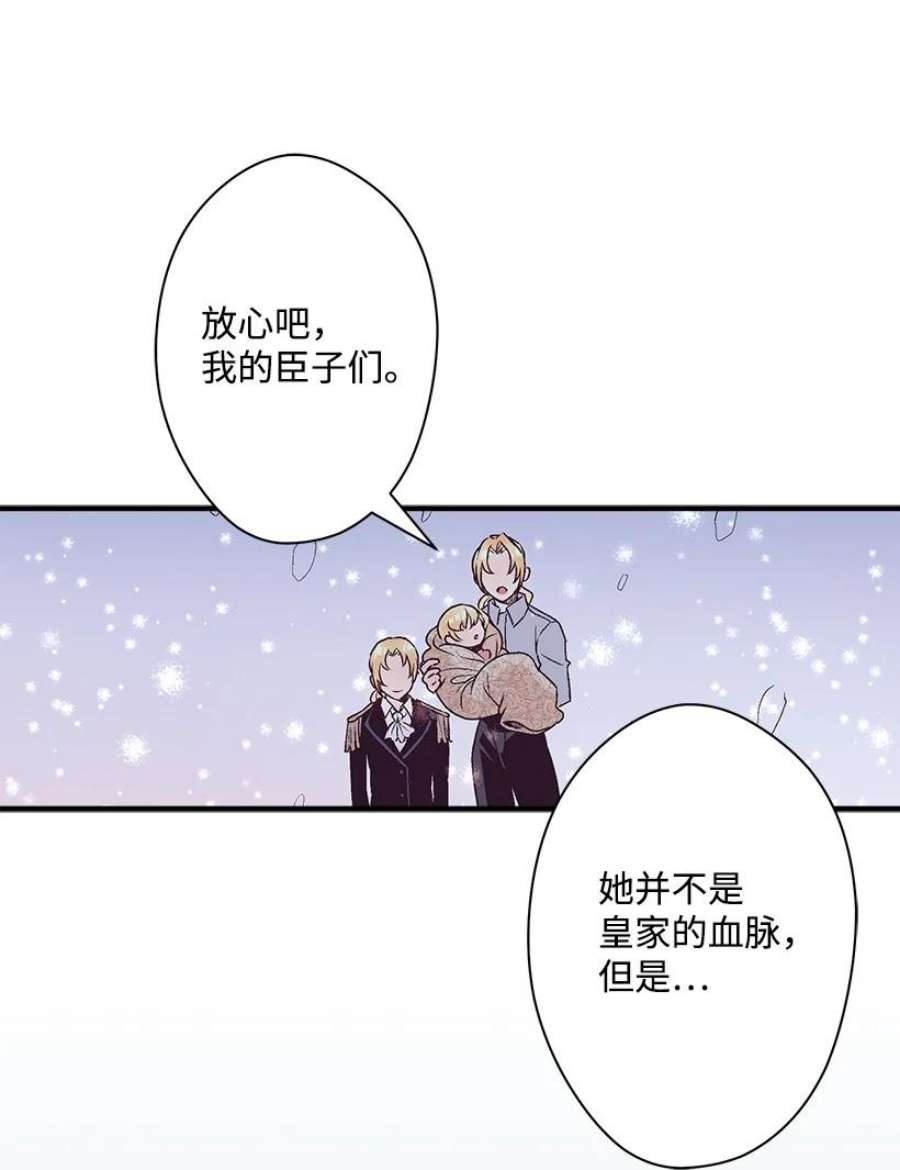 失落的公主108 我的人鱼姐姐