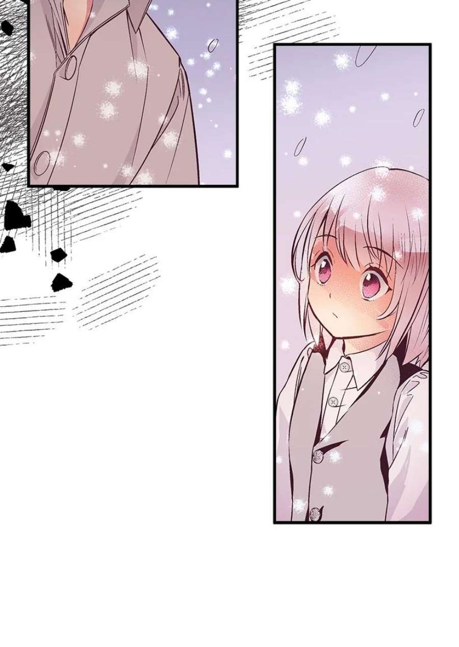 失落的公主108 我的人鱼姐姐