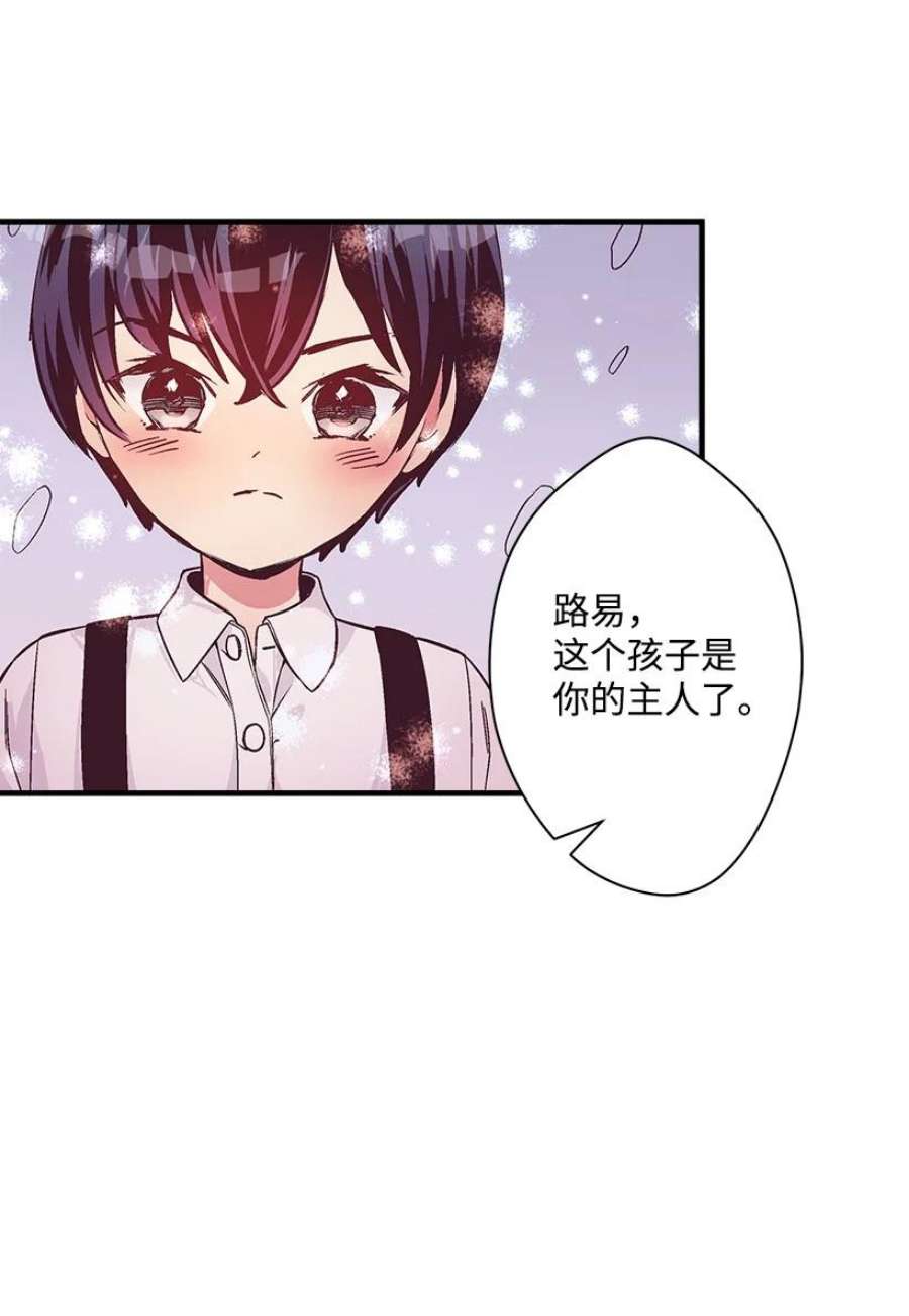 失落的公主108 我的人鱼姐姐