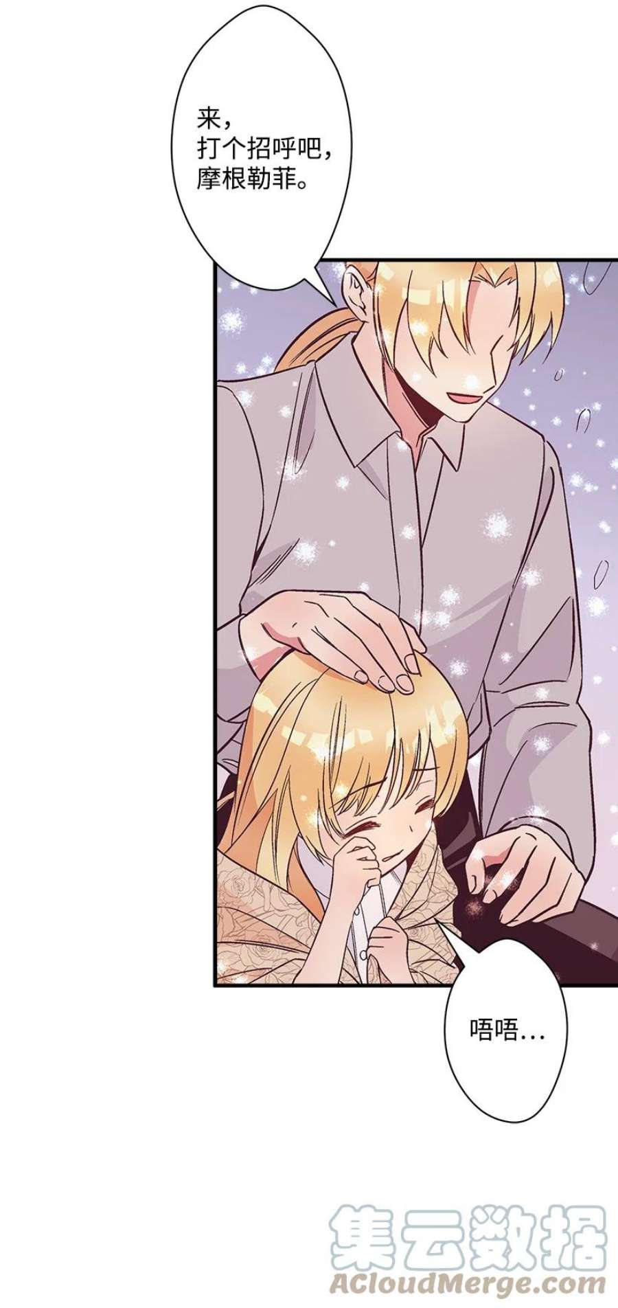 失落的公主108 我的人鱼姐姐