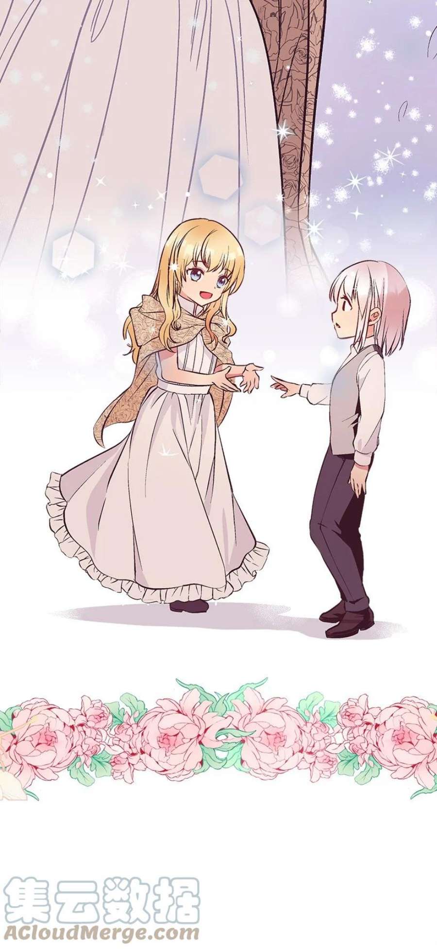 失落的公主108 我的人鱼姐姐