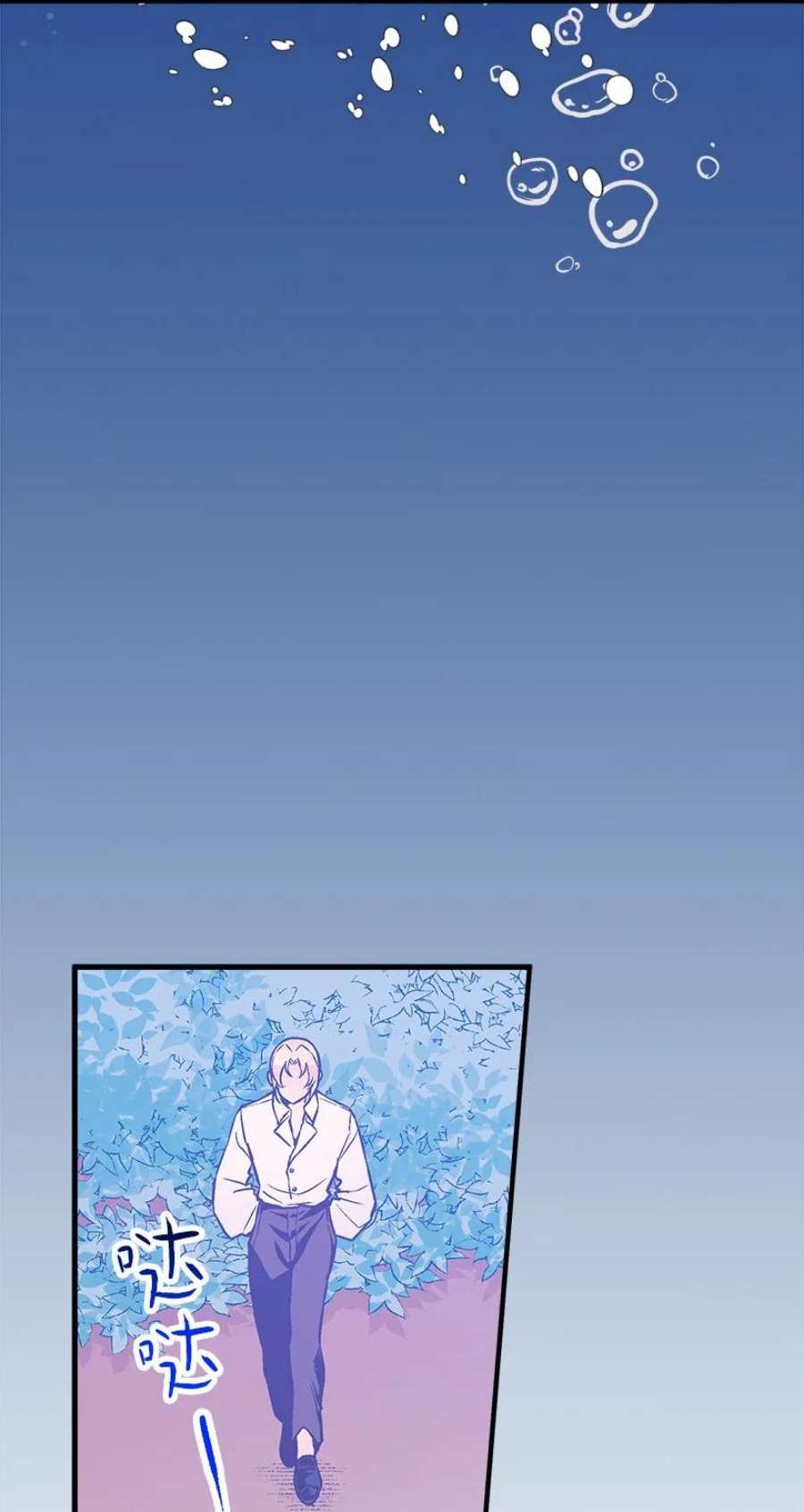 失落的公主108 我的人鱼姐姐