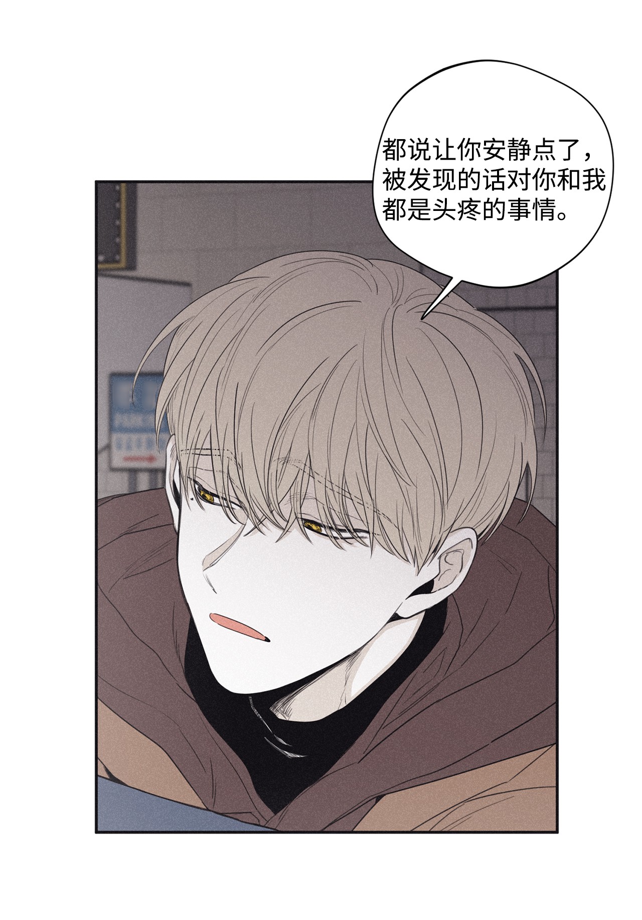 将杀34 该死的混蛋