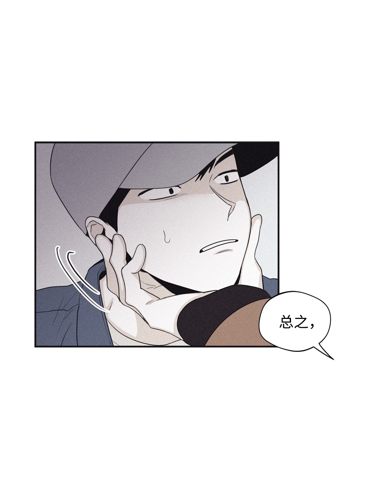 将杀34 该死的混蛋