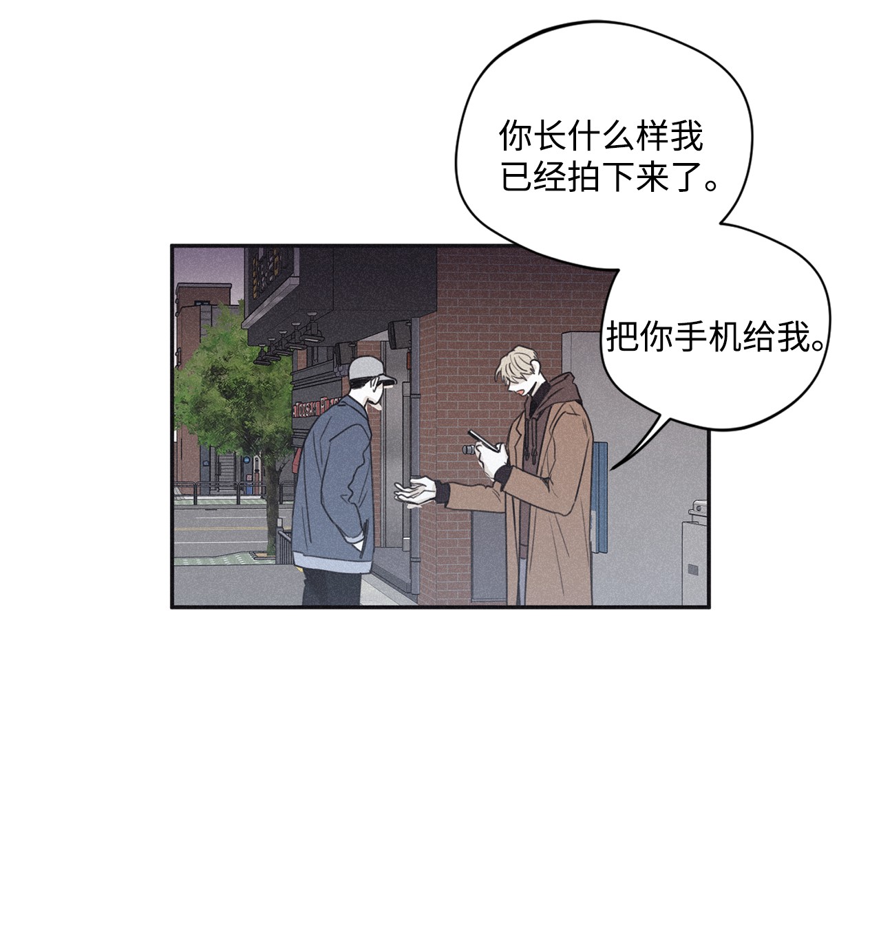 将杀34 该死的混蛋