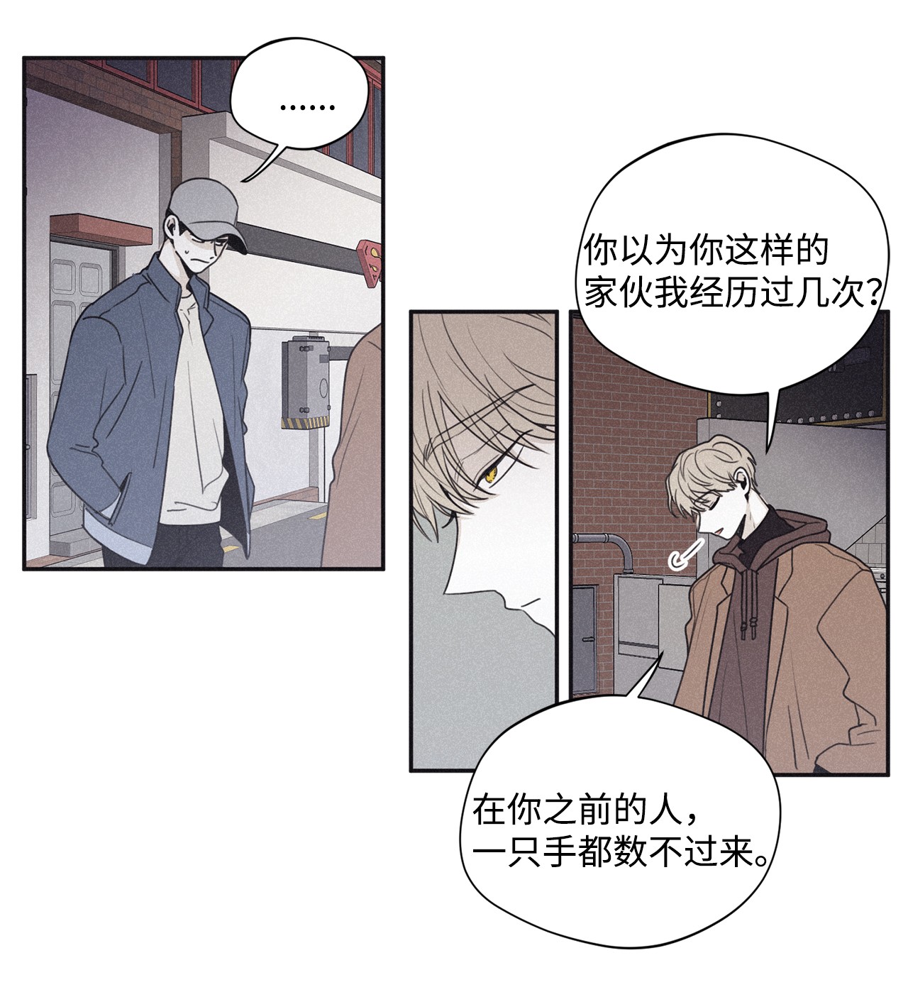 将杀34 该死的混蛋