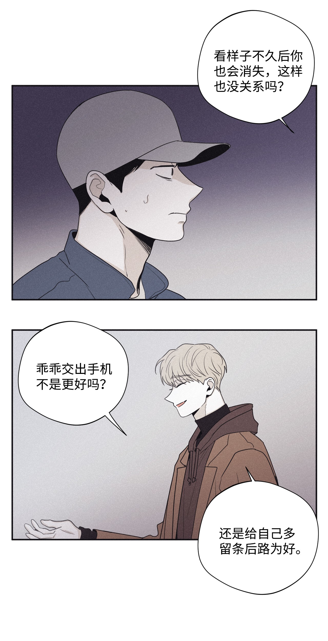 将杀34 该死的混蛋