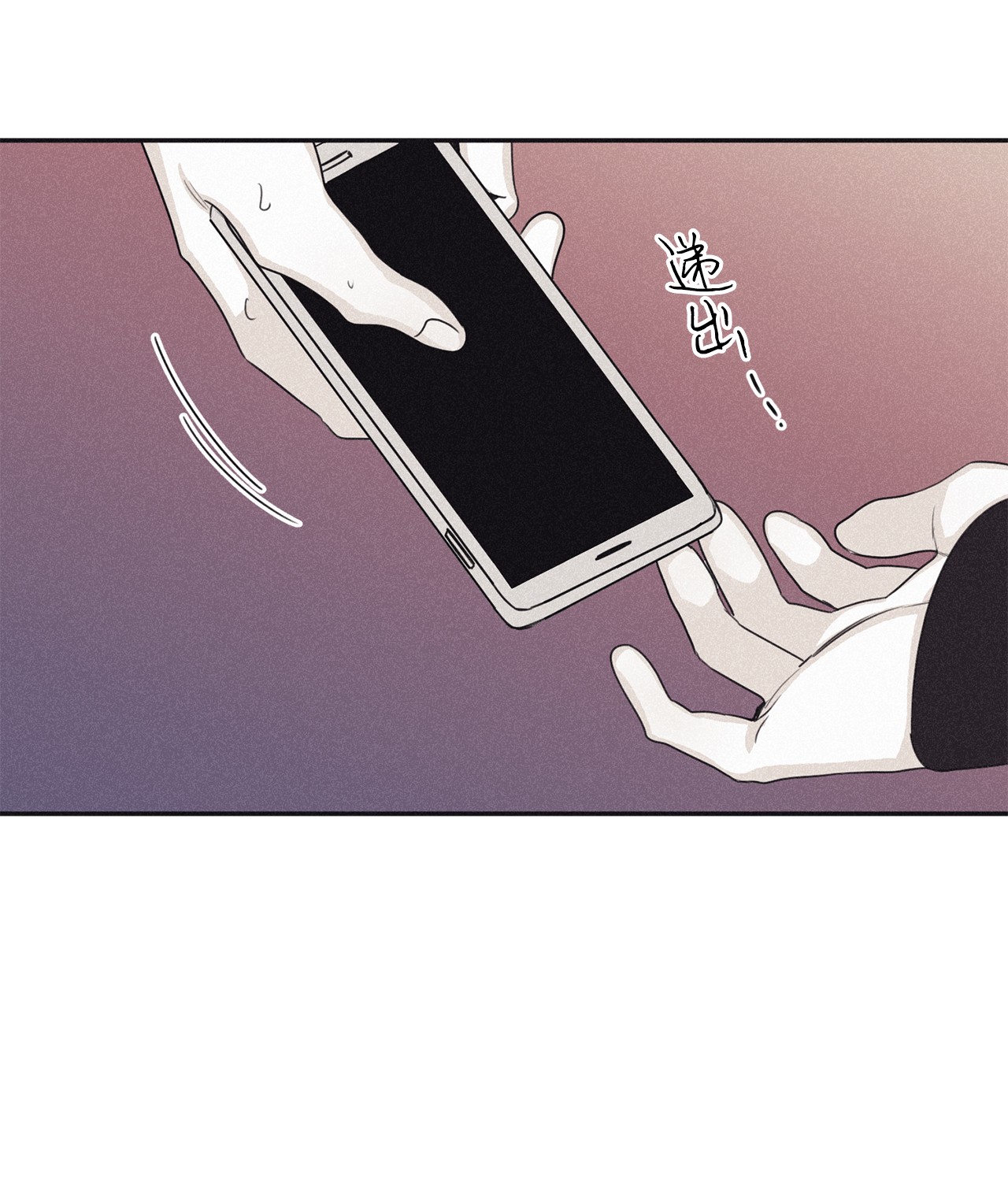 将杀34 该死的混蛋