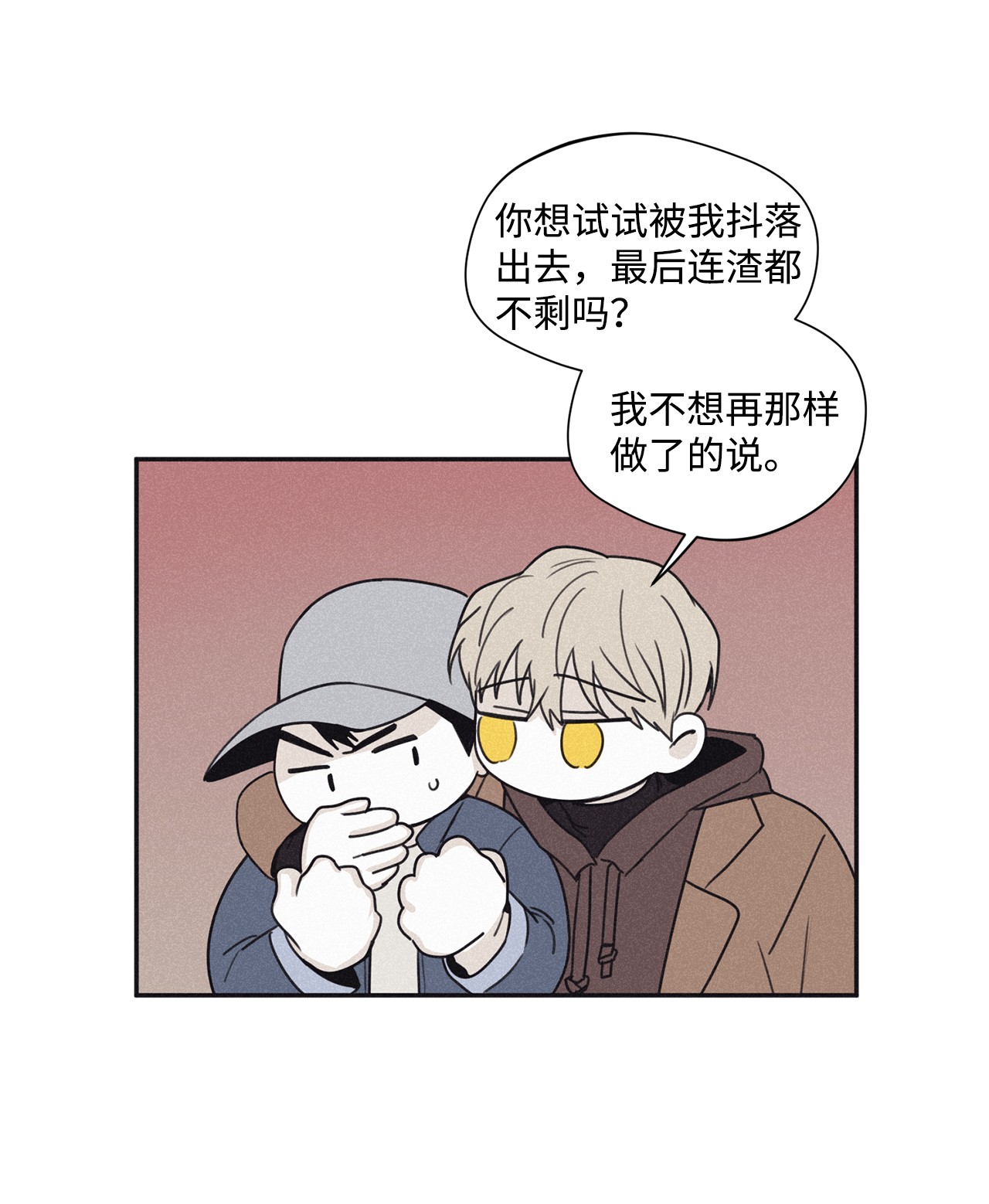 将杀34 该死的混蛋