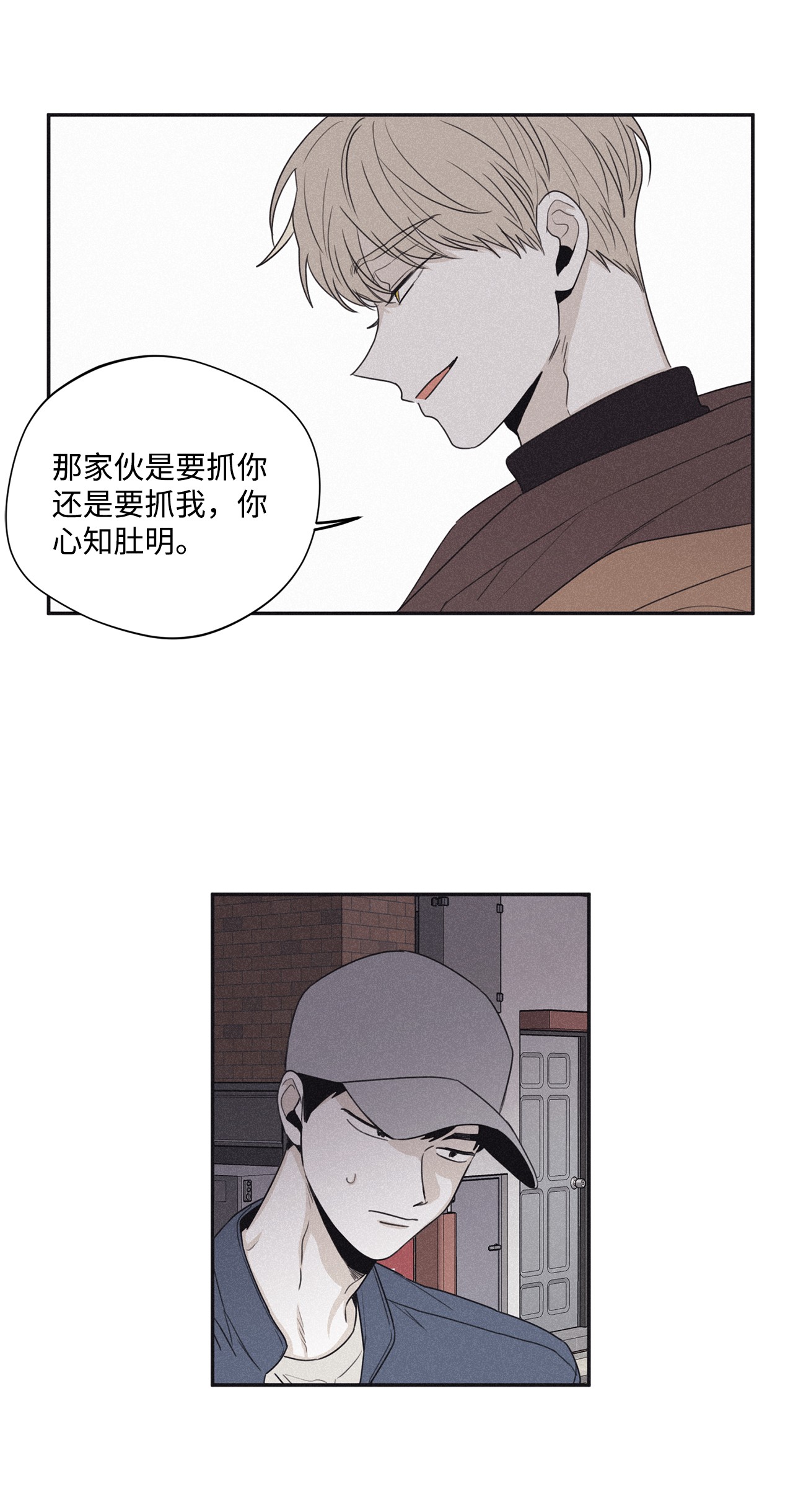 将杀34 该死的混蛋