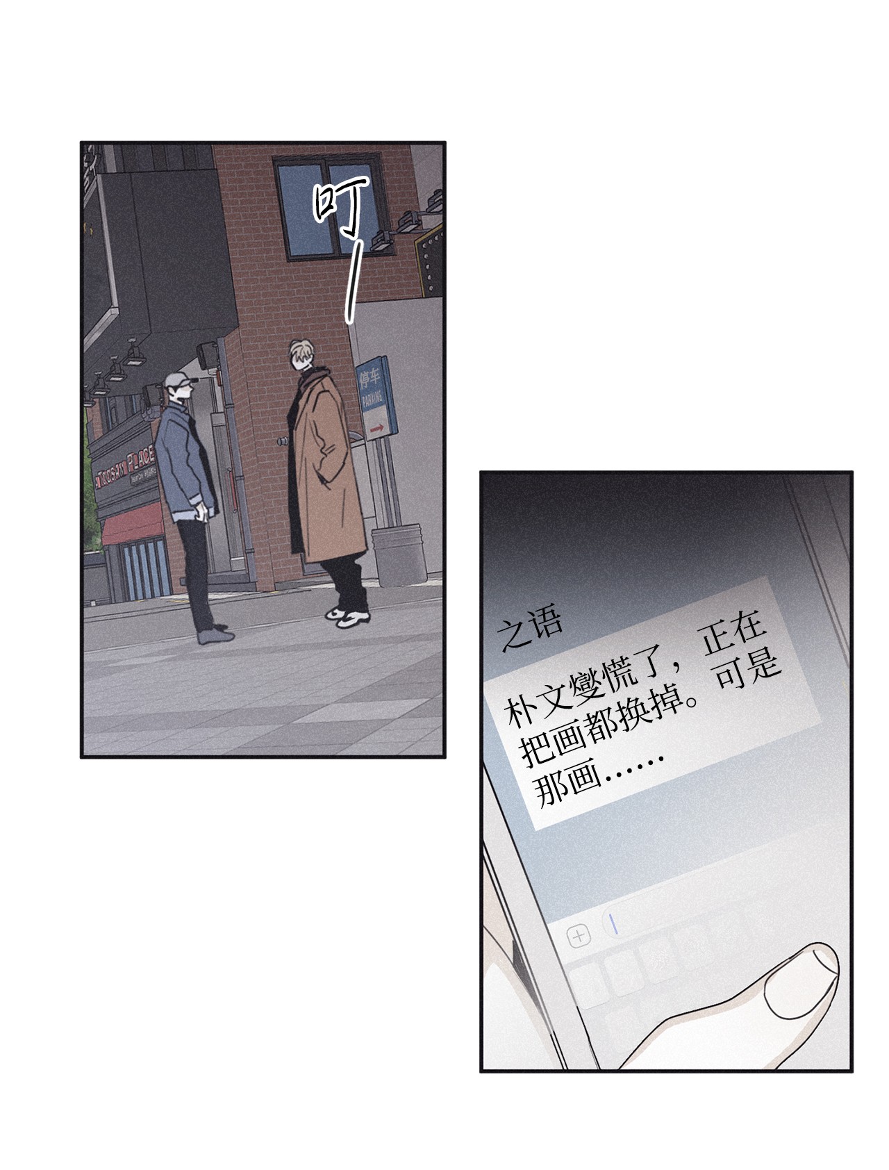 将杀34 该死的混蛋
