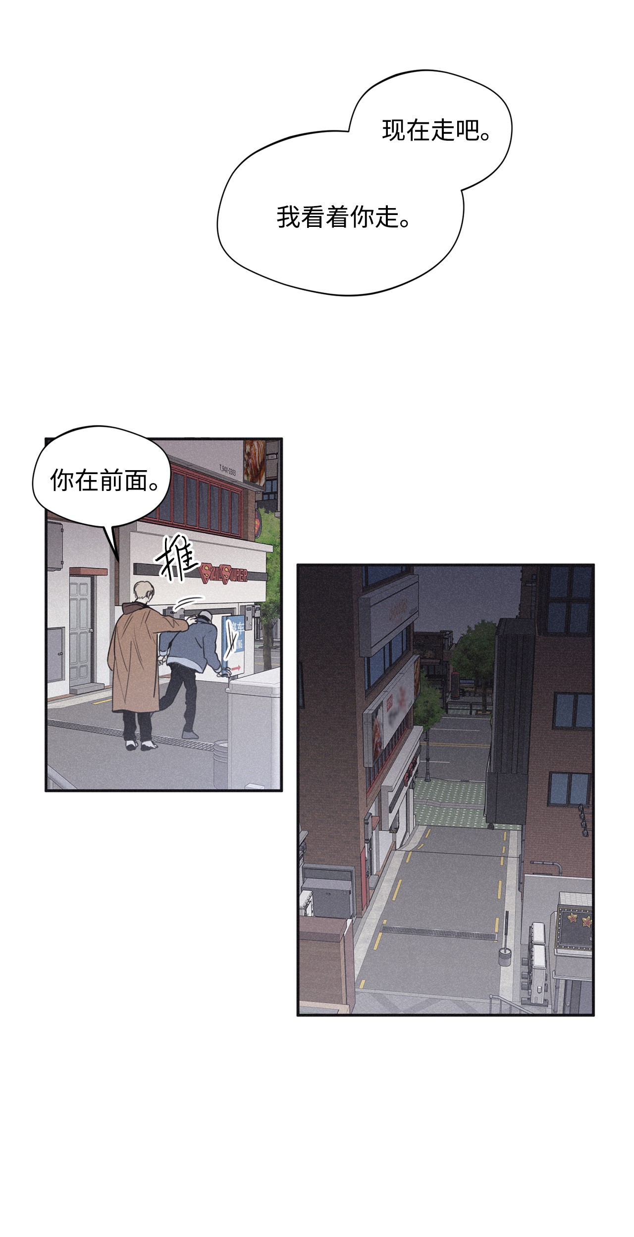 将杀34 该死的混蛋