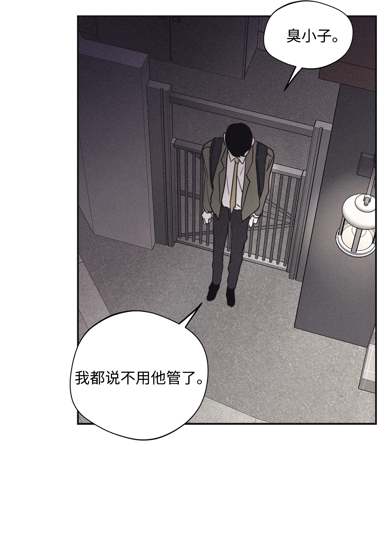 将杀34 该死的混蛋