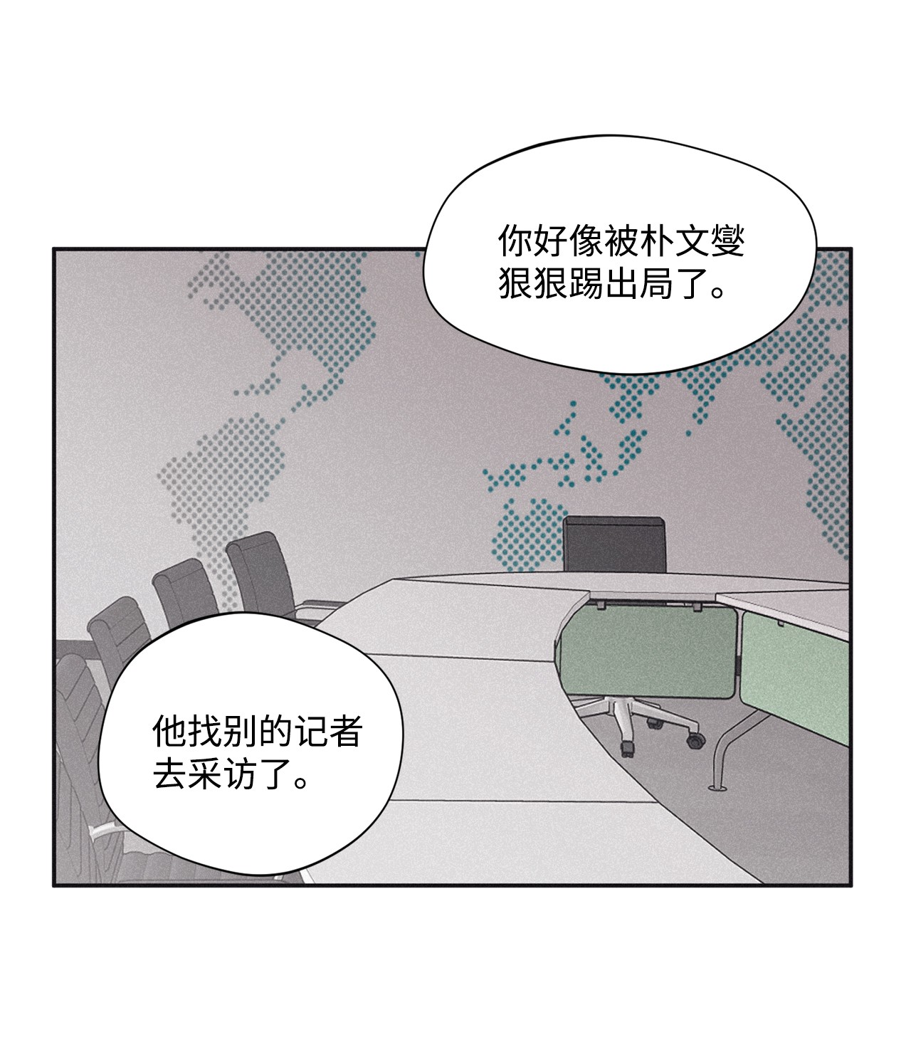将杀34 该死的混蛋