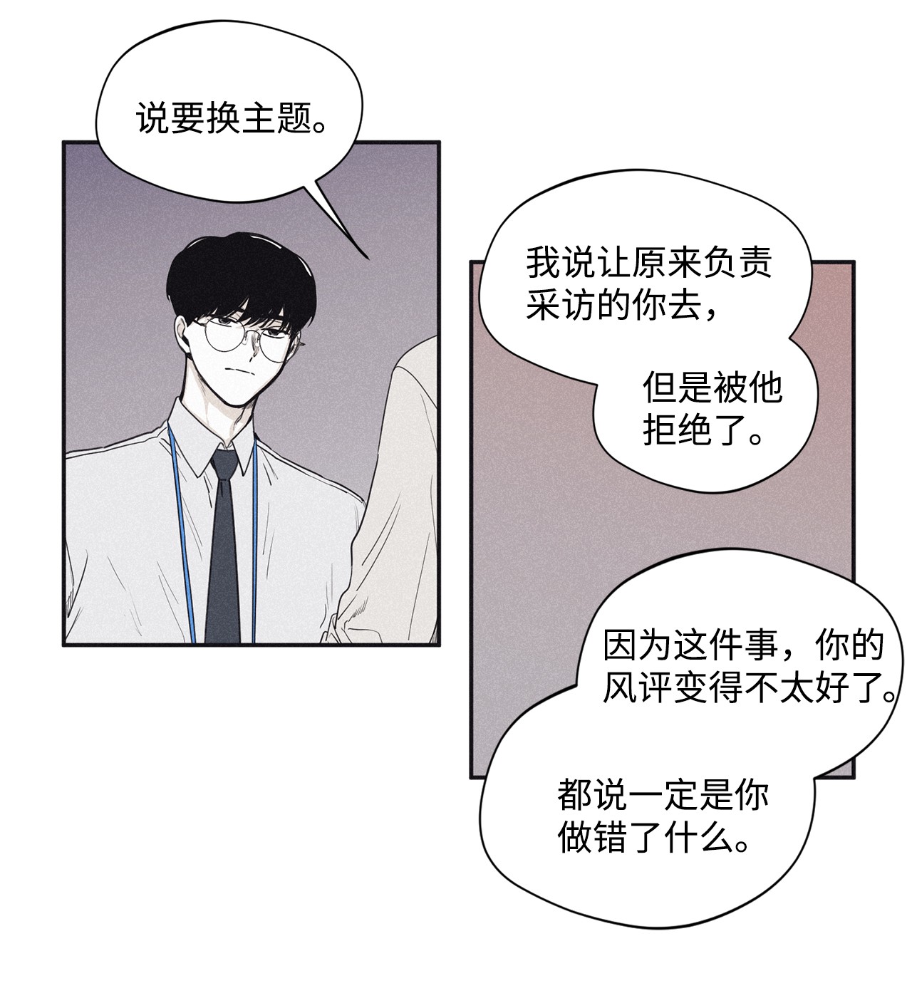 将杀34 该死的混蛋