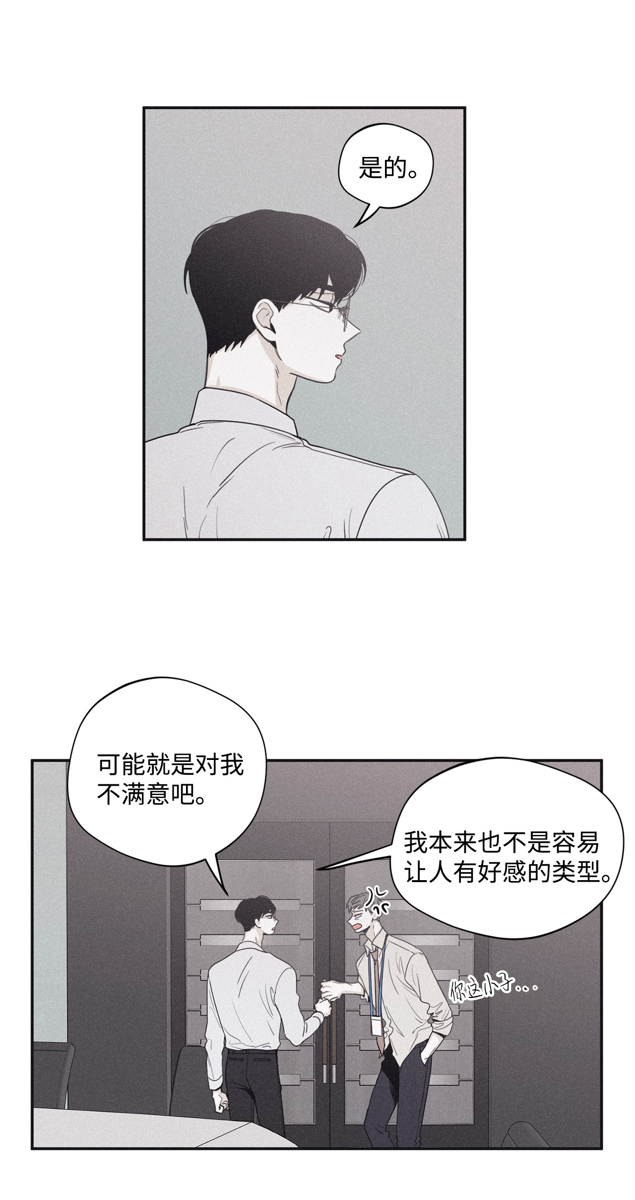 将杀34 该死的混蛋