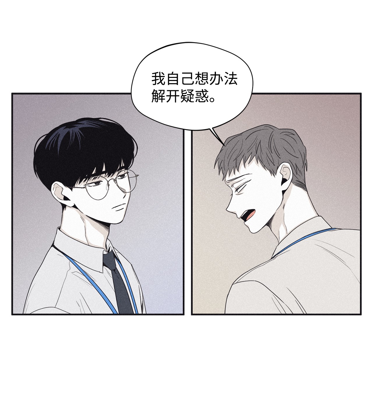 将杀34 该死的混蛋