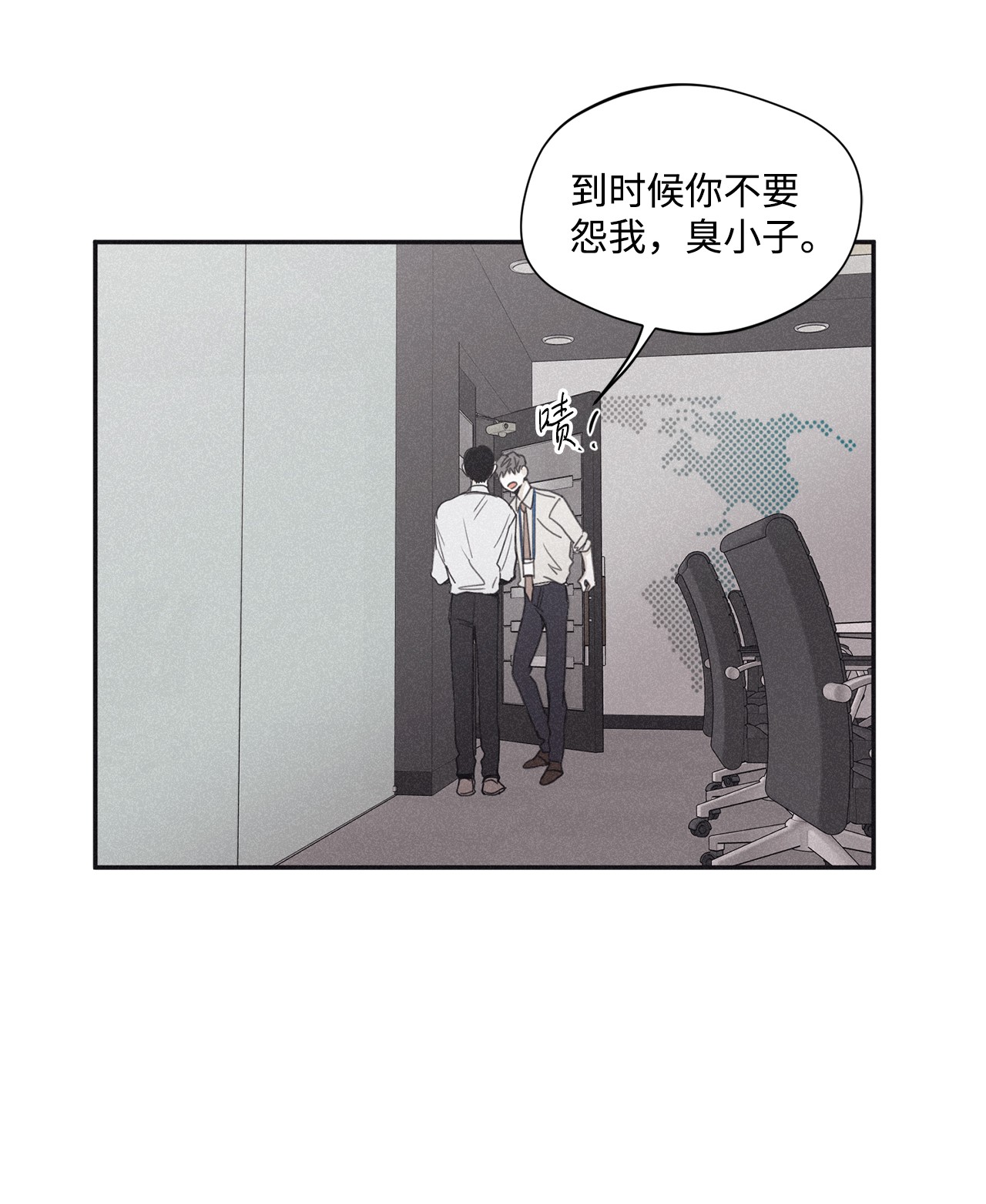将杀34 该死的混蛋