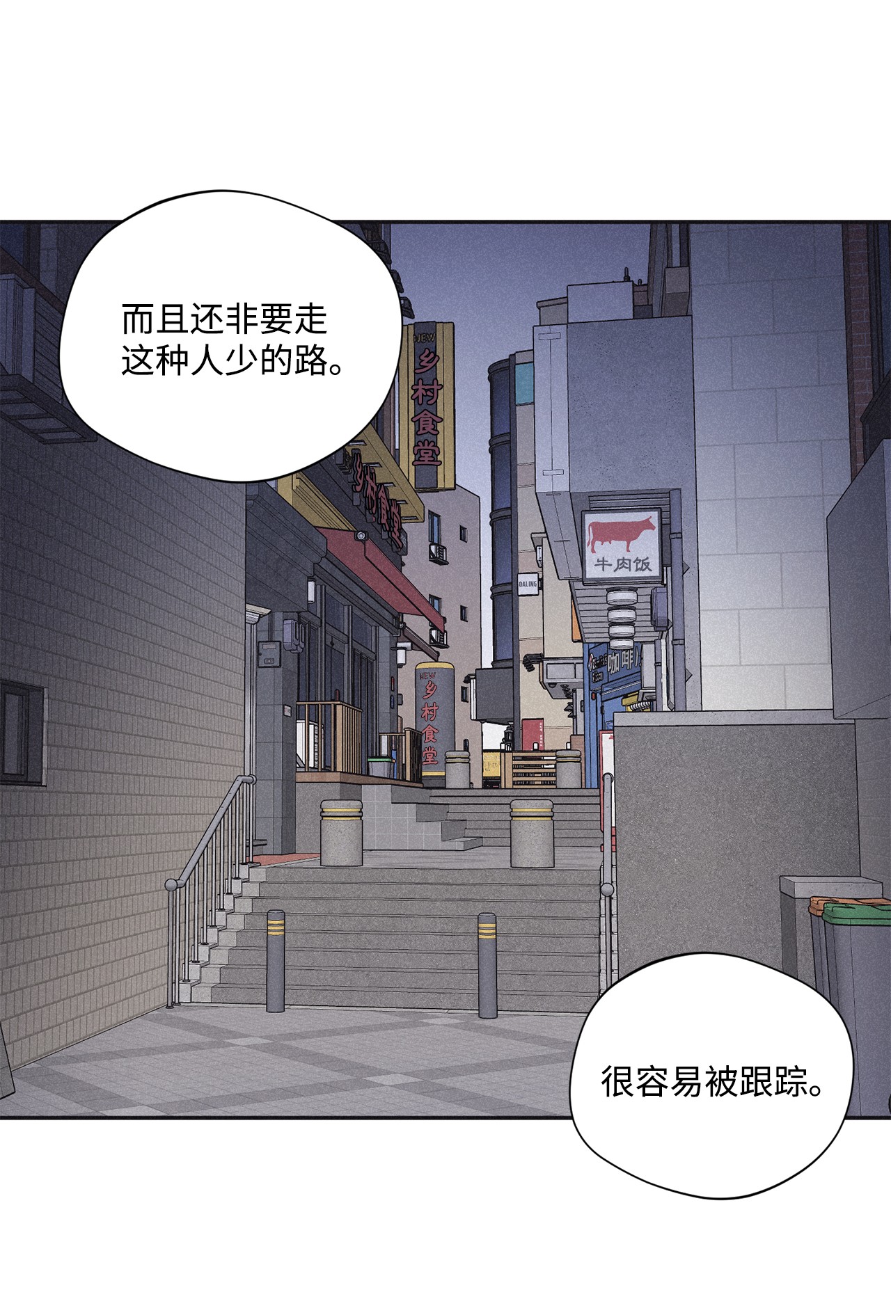 将杀34 该死的混蛋