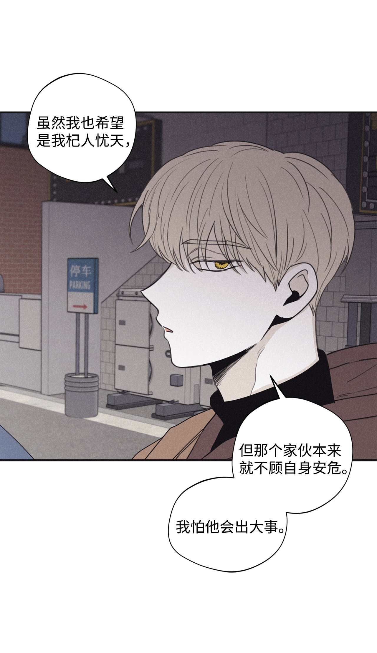 将杀34 该死的混蛋
