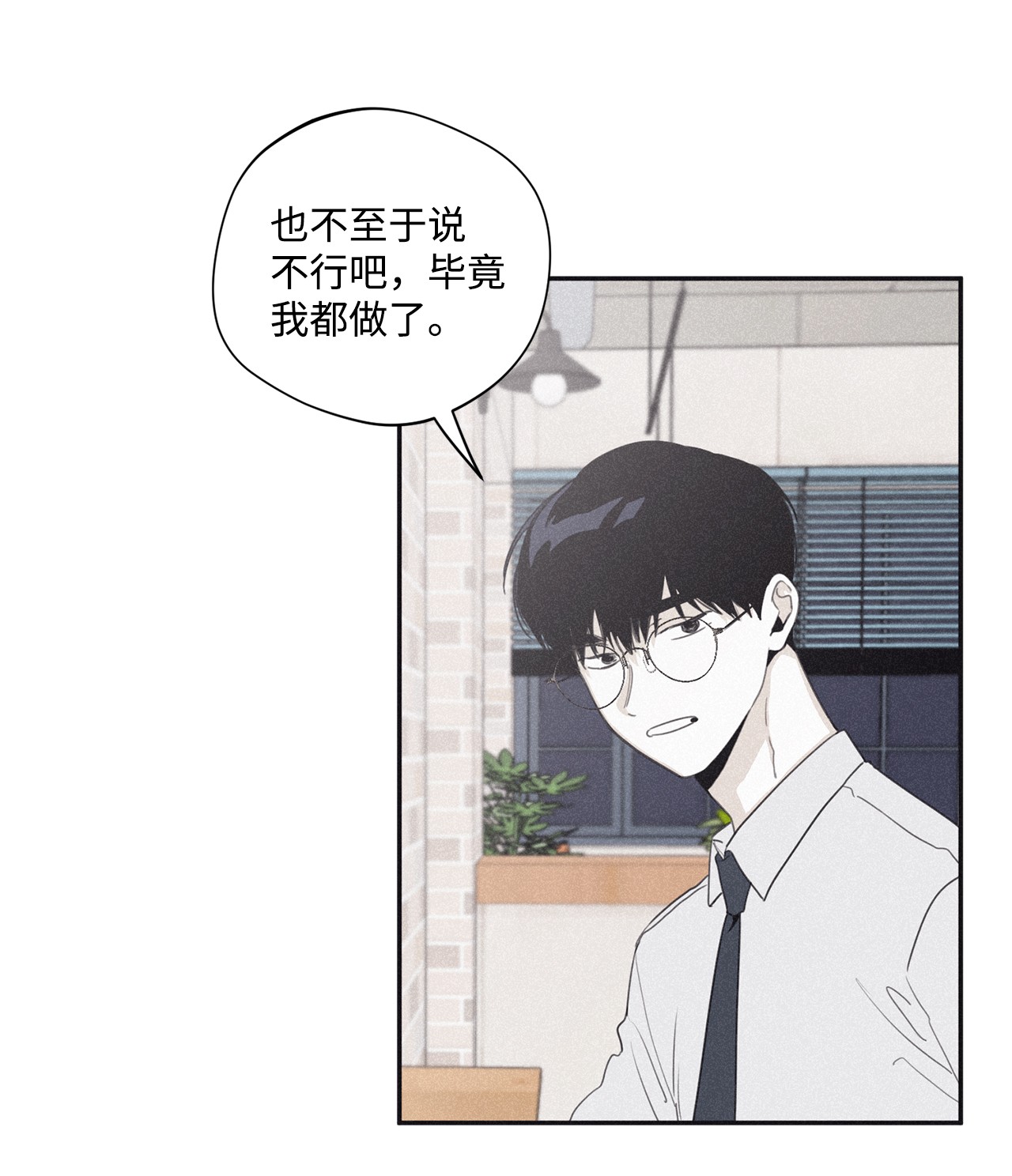 将杀36 不想让你误会