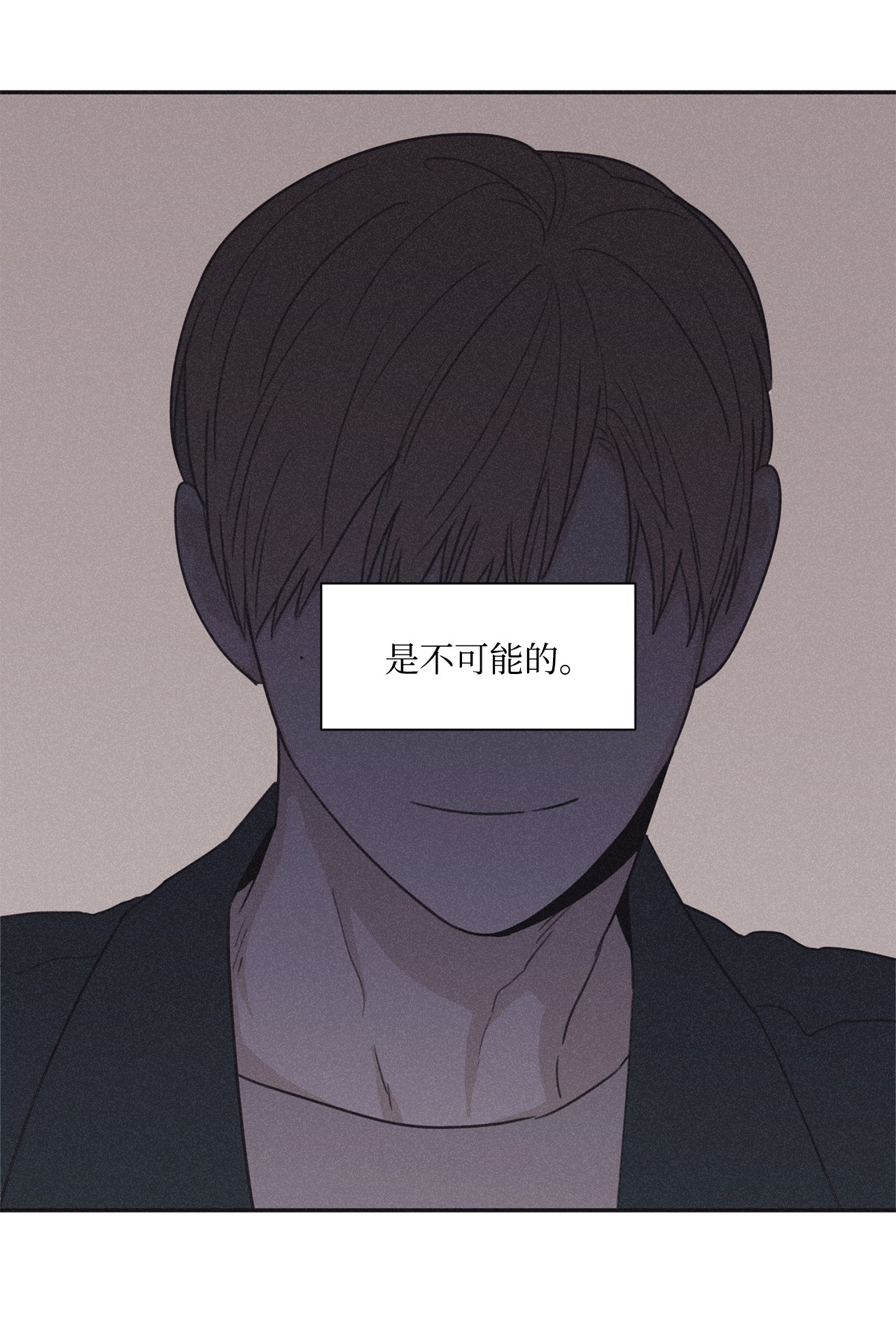 将杀36 不想让你误会