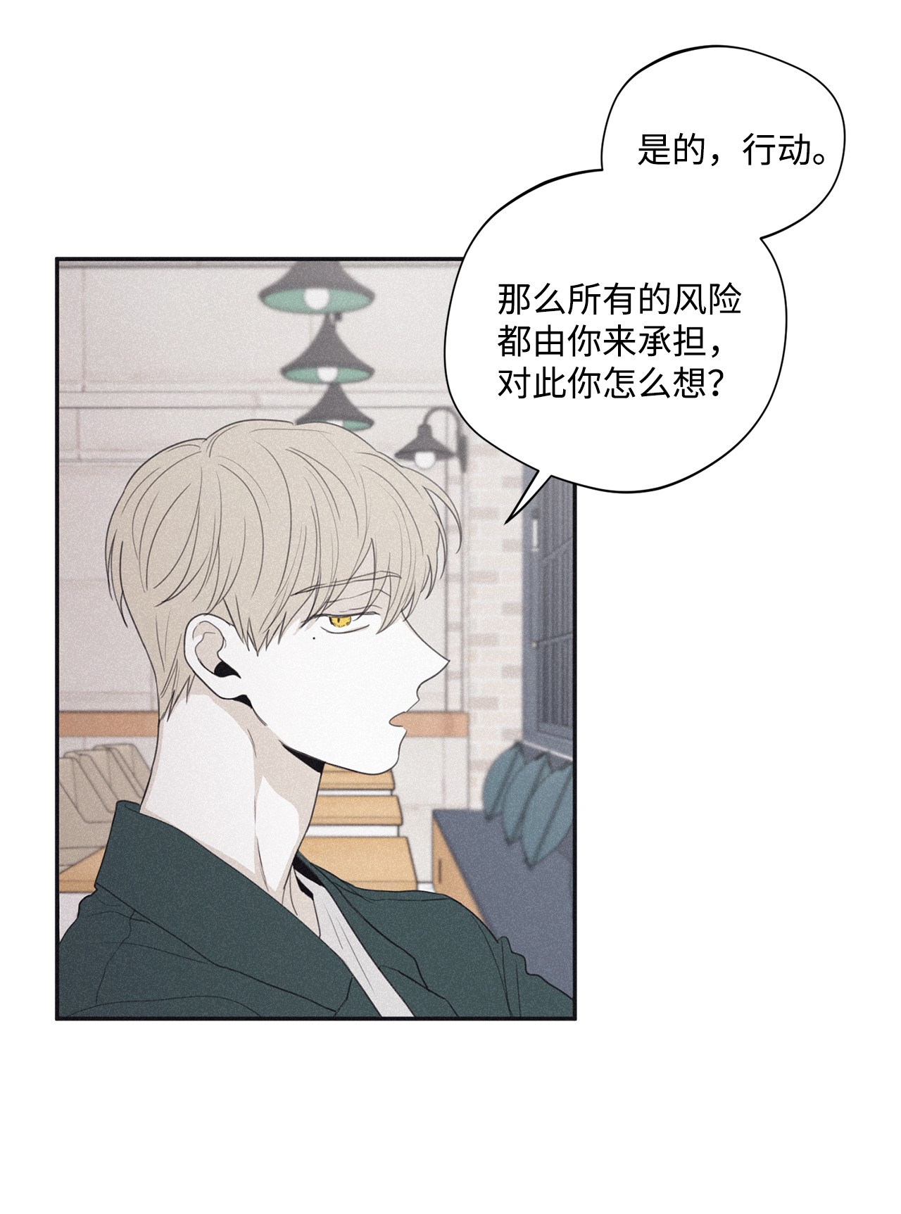 将杀36 不想让你误会