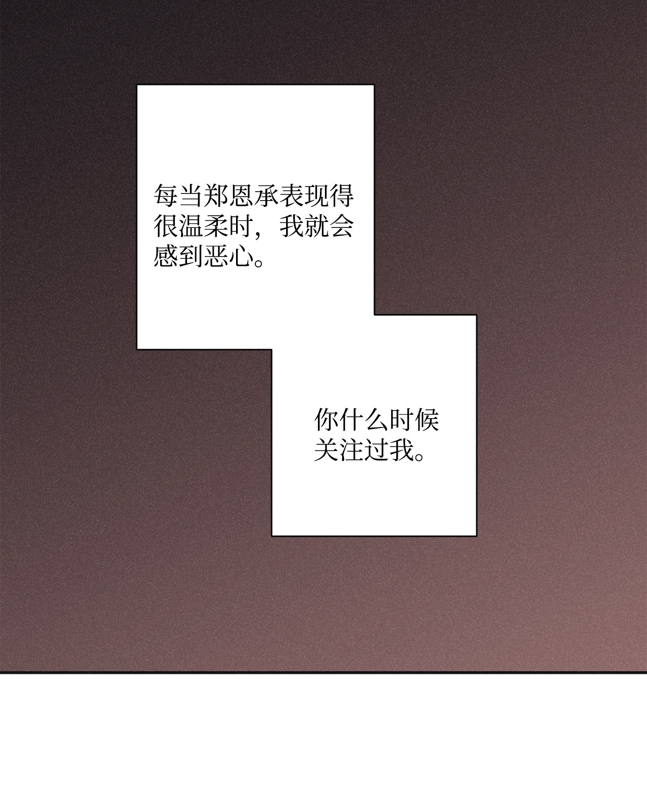 将杀36 不想让你误会