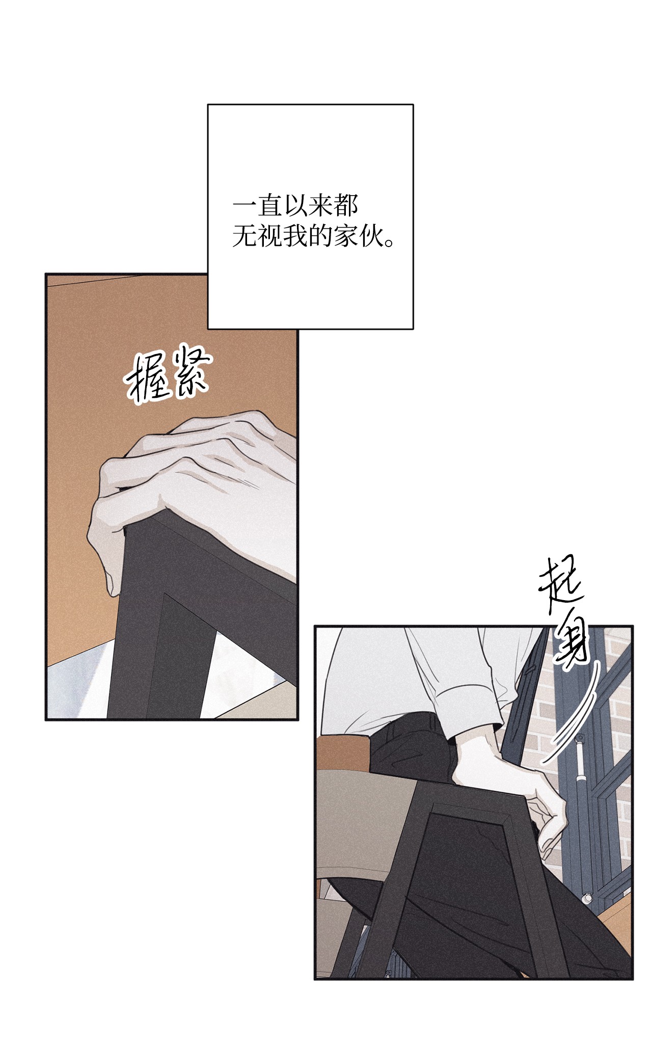 将杀36 不想让你误会