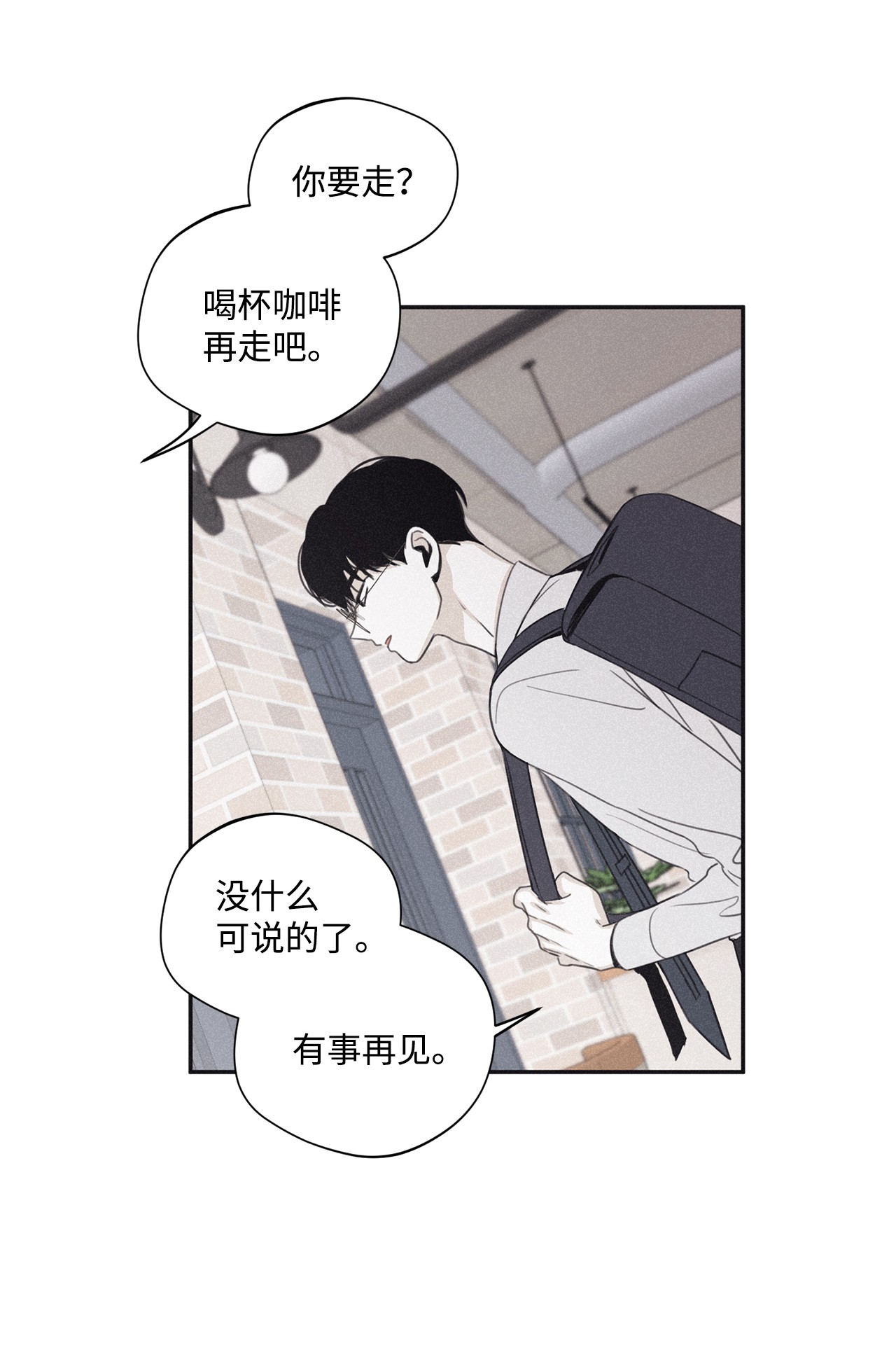 将杀36 不想让你误会