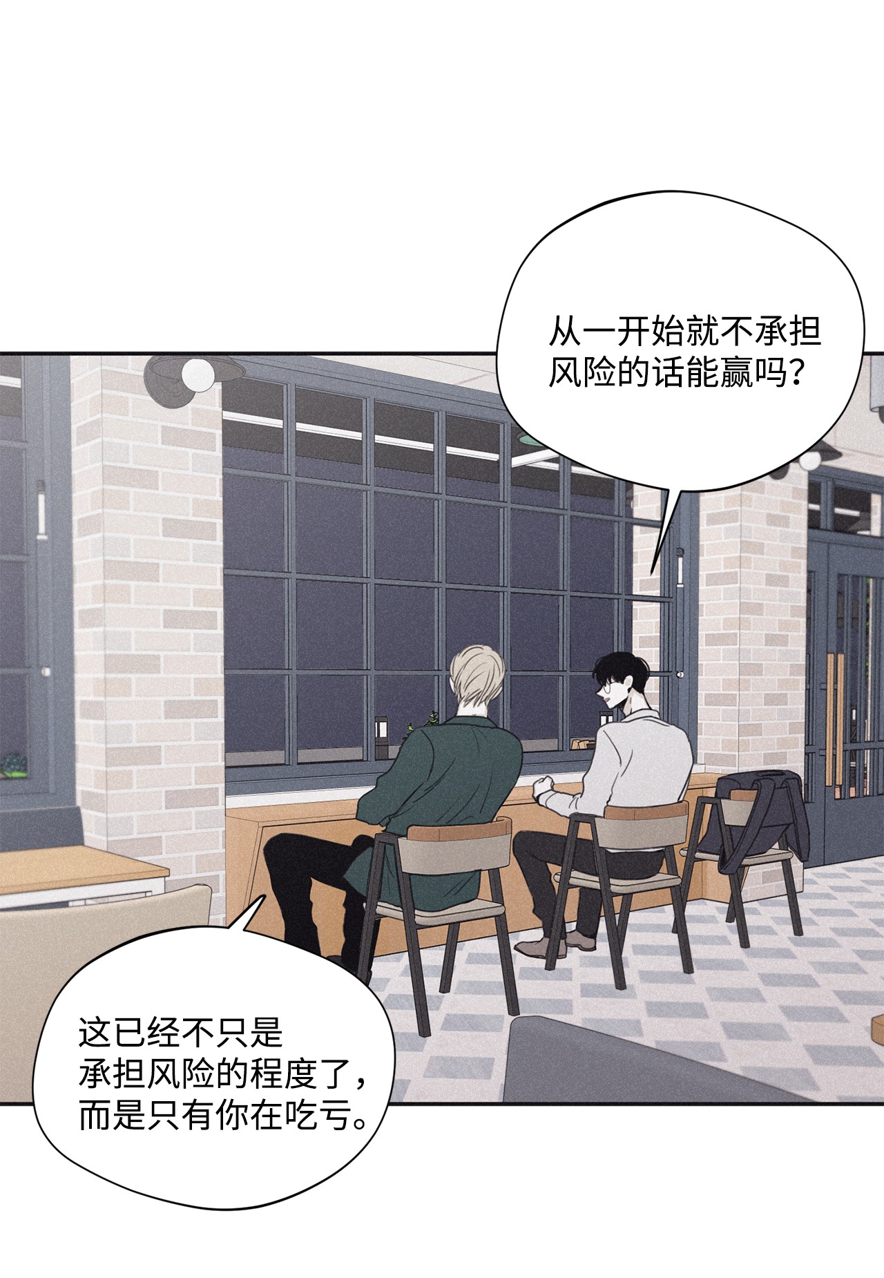将杀36 不想让你误会